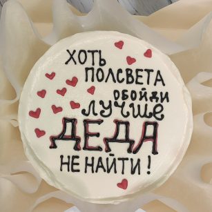 Бенто-торт "Сладкий Вердикт"